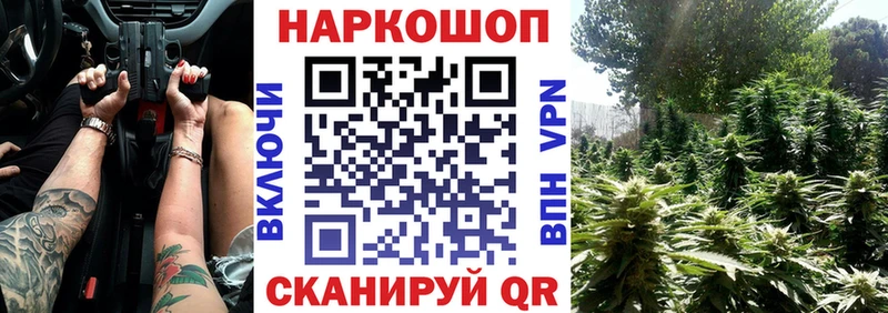 Как найти закладки Ростов APVP  Меф  ГАШИШ  АМФЕТАМИН  КОКАИН  Бошки Шишки 