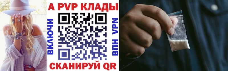 А ПВП крисы CK  где можно купить наркотик  Ростов 