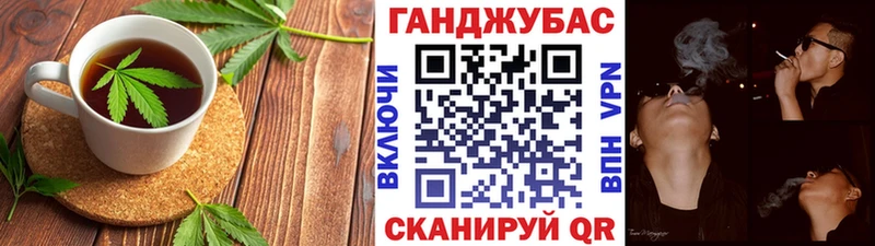 Cannafood конопля  MEGA ССЫЛКА  Ростов  магазин  наркотиков 