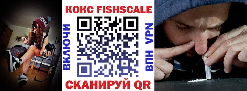 Кокаин 97% Ростов