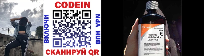 Кодеиновый сироп Lean напиток Lean (лин) Ростов