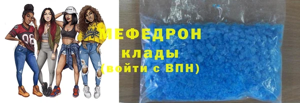 ALPHA PVP Покровск