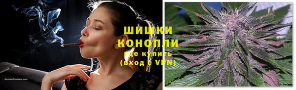 бутик Бугульма