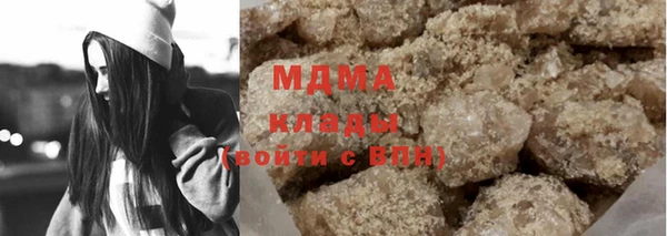 стафф Бородино