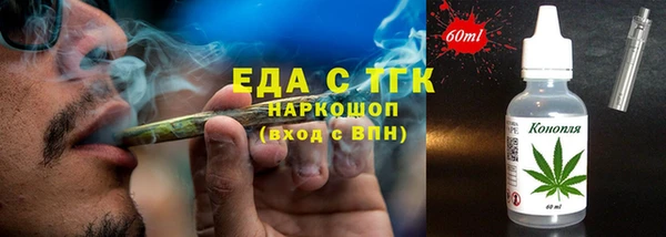 стафф Бородино