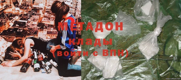 ГАЛЛЮЦИНОГЕННЫЕ ГРИБЫ Верхний Тагил
