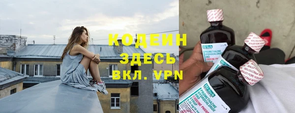 ALPHA PVP Покровск