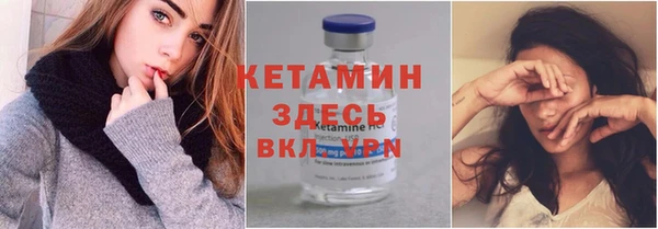бутик Бугульма