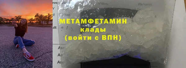 стафф Верхнеуральск