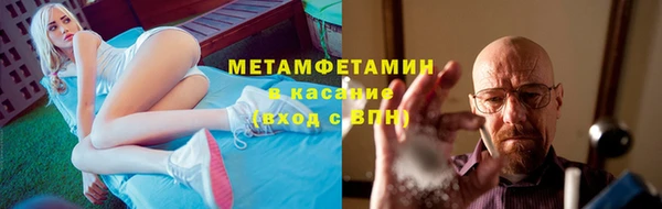 стафф Бородино