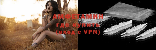 стафф Верхнеуральск