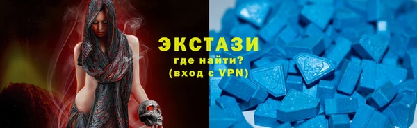 гидра Верея