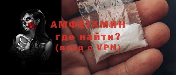 стафф Верхнеуральск