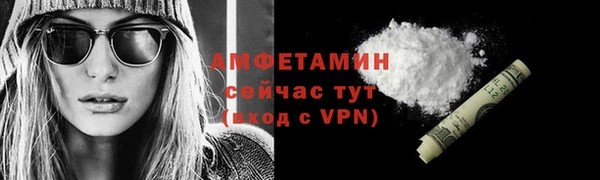 ГАЛЛЮЦИНОГЕННЫЕ ГРИБЫ Верхний Тагил