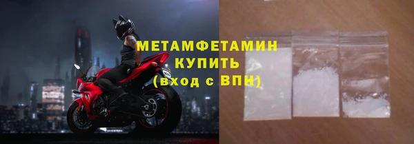 гидра Верея