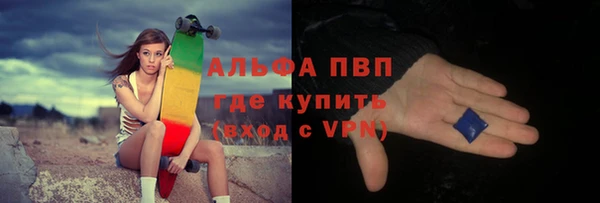 гидра Верея