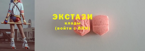 бутик Бугульма