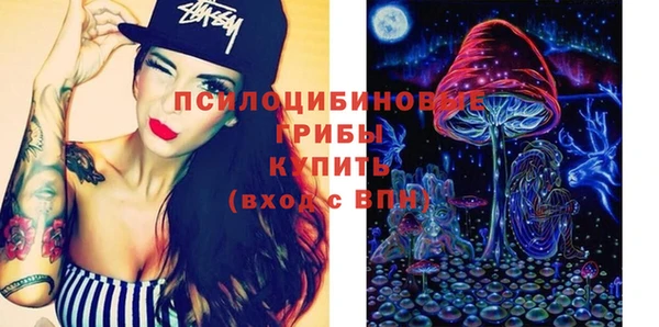 стафф Верхнеуральск