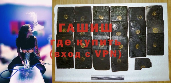 стафф Бородино