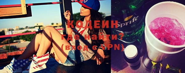 стафф Верхнеуральск