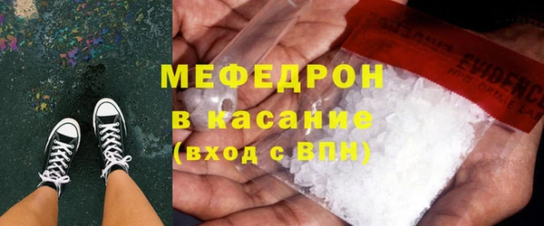 стафф Верхнеуральск