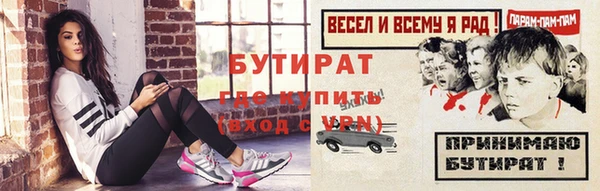 герыч Покачи