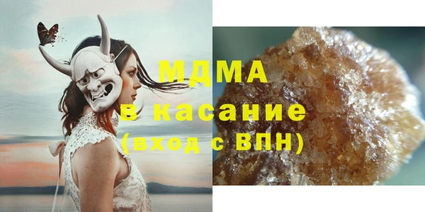 бутик Бугульма