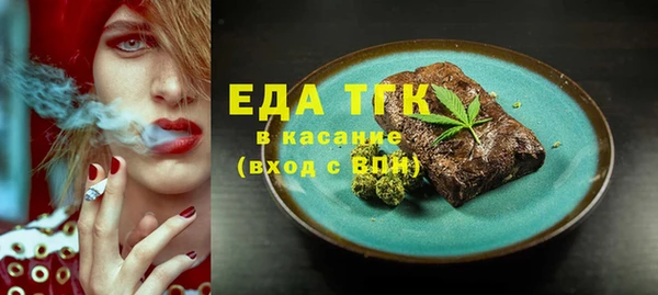 бутик Бугульма