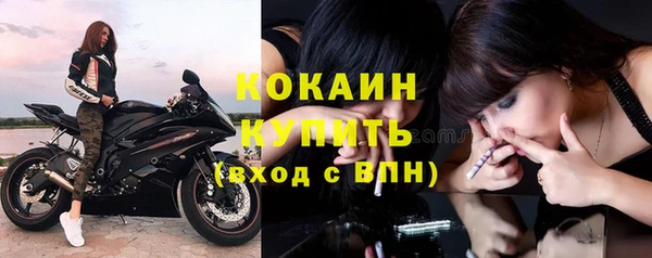 бутик Бугульма