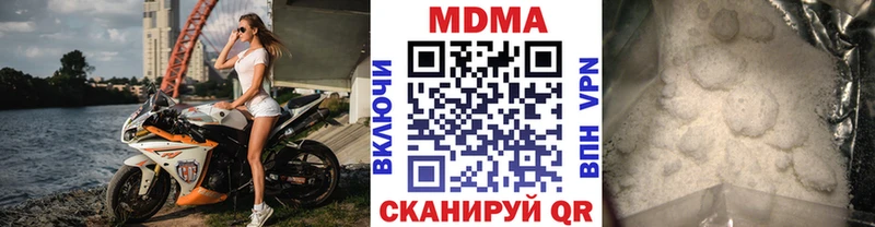 МДМА crystal  ОМГ ОМГ сайт  Ростов 