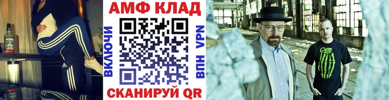 что такое   Ростов  Первитин Methamphetamine 