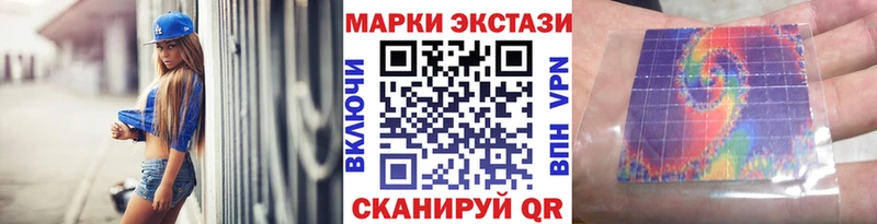 Марки NBOMe 1,8мг  продажа наркотиков  Ростов 
