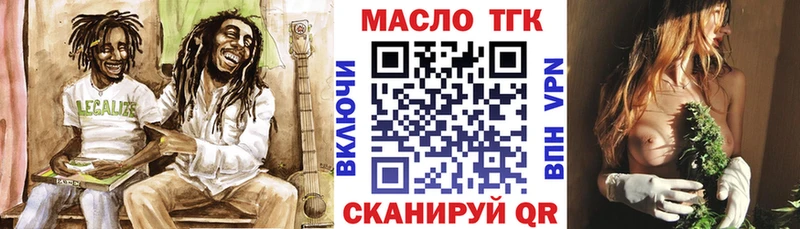 Дистиллят ТГК концентрат  это официальный сайт  Ростов 